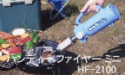 �n���f�B�[ �t�@�C���[ �~�j HF-2100